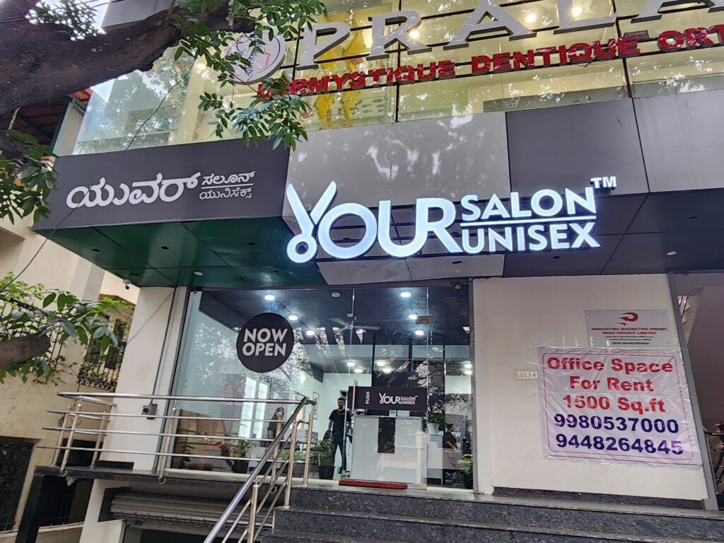 Best Salon in HRBR Layout best salon