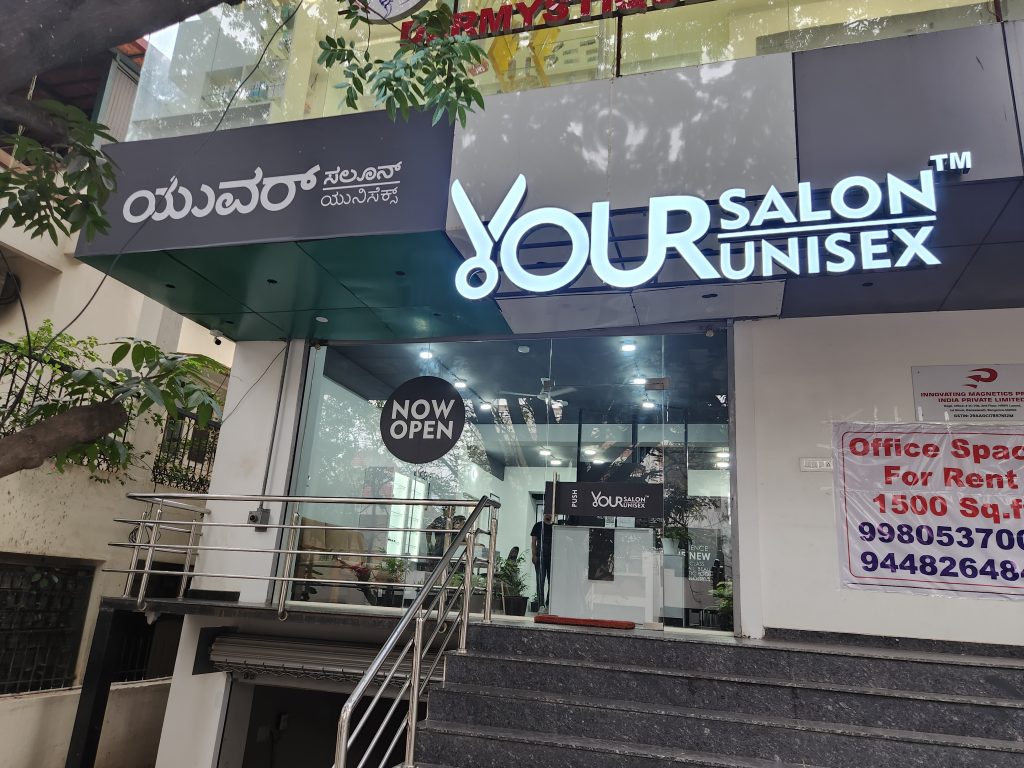 Discover the Best Salon in HRBR Layout - Your Salon Unisex